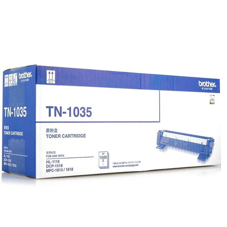 兄弟 打印机粉盒 TN-1035 黑色 1500页(单位:个)